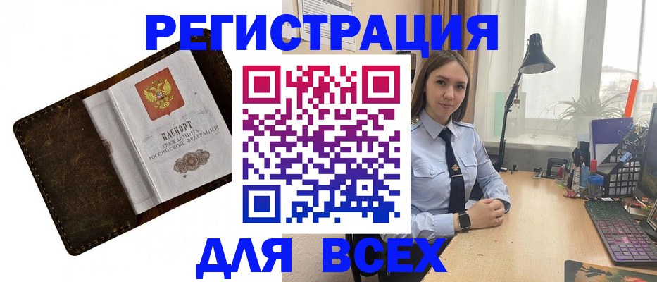 подбор жилья для регистрации в Берёзовском
